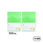 주식회사청운 칼라칩 L홀더 A4 연두 Light Green 100개