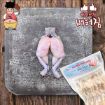 배터짐 식용 개구리다리 450g
