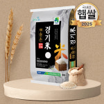 포천농협 푸드앤픽 해솔촌 경기미 포천쌀 20kg