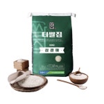 영인농협 더쌀집 삼광미 특등급 단일품종 10kg