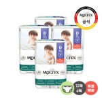 몰텍스 아기 통잠 밤기저귀 팬티형