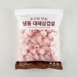 덴마크산 대패삼겹살 800g