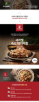 신라식품 서라벌 양념숙성 돼지막창 1.8kg