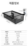 셀링온 히든서랍 철제