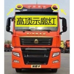 대형차 버스 화물차 브러쉬 세차솔 먼지떨이 트럭 실루엣등