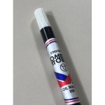 모나미 모나미 유성매직 둥근닙 1개