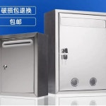 투표함 문서 보관함 추첨함 모금함 우편함 봉헌함 기부함 스몰 사이즈 스테인리스 스틸 케이스 G1310