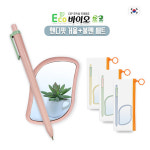 판촉물 에코 바이오 핸디핏 거울 볼펜세트
