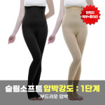W20 허벅지보정속옷 보정속바지 밸살보정팬티 엉덩이보정속옷 전신하체 지방흡입 미즈라인메디칼 슬림원단 L