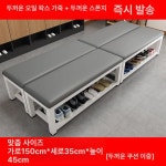 소프트 신발 벤치 화장실의자 샤워의자 사우나의자 웰빙사우나의자 소프트패드 이층 1개