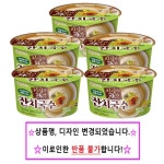 키다리식품 세이면 세이면 진실의 미간 잔치국수 196 5g 5개 S11168729