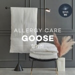 파르페by알레르망 헝가리90 구스다운 사계절 호텔 알러지케어 이불솜 S