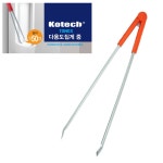 코텍 다용도집게 대 다용도 다기능 만능 집게 대 청소 먼지 쓰레기 미화 휴지 티슈 화장지 공원 화장실