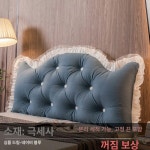 탈부착 침대 헤드 Ogfaour 세탁가능 북유럽 롱쿠션 90길x50높x15두께cm 단일끈 심몽-감청