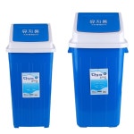 동림 cnc 다모아 사각휴지통 관공서 주유소 업소 청색 파란색 쓰레기통 분리수거통 대용량쓰레기통 3호