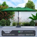 대형 천막 파라솔 횡단보도 그늘막 캠핑 야외 테라스 5 커피 4 52 6m 13