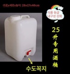 물탱크 대형 이동식 차박 25L 10L 1개
