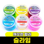 문구와팬시 프랜즈 3000 깨끗한컬러슬라임