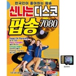 아트박스 에이치투미디어 EC 신나는 디스코 팝송 7080 88곡 SD카드