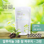 KM파우치 유광 참한약 파우치-그린 알루미늄-3중지 2 000장