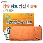 태영전자 참숯 황토 찜질기 중형 TYE-40