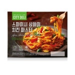 시티델리 상하이 치킨 파스타