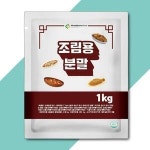 조림용분말 1kg 고등어조림 코다리조림 해물찜조림 아구찜조림 만능조림양념