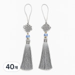잇츠K 청화옥 매듭 태슬 전통 보자기 매듭 장식 60개 은회색