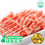 신돈 배터짐 배터짐 양고기 샤브샤브500g 마라탕 훠궈 마라샹궈 중국당면 양샤브 양샤브샤브