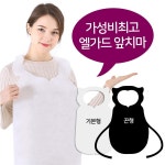 엘가드 일회용 앞치마 기본형 W 1000매 위생