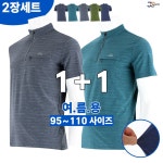 제이씨월드 JC맨즈 경량핏 소프트 반팔티 1 1 남성용 가볍고 부드러운 터치감 베이직 기본 심플 티셔츠 카키 카키 95