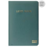 우진산업 우진 레벨북 녹색 5세트