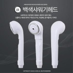 아카시아리빙 펜션 욕실 기본 샤워기헤드 5개 기숙사 모텔