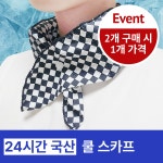 라포미 국내산 넥쿨러 골프 등산 아이스 쿨스카프