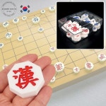 국산 양면 고급 장기알 세트 고급 장기돌