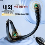 전립선 치료기 남성 무선 충전식 리모컨형윤활제 안마기 진동기 리모콘 아이템
