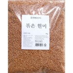 태평선식 대용량 볶은현미 1kg