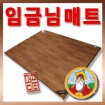 하나의료기 PM-2009A