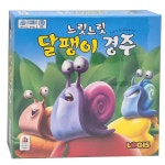 코리아보드게임즈 코리아보드게임즈 느릿느릿 달팽이 경주 보드게임