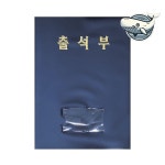 알티피아 유치원 어린이집 초등학교 출석부 학기별 월별