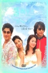 DVD - 풀 하우스 DVD-OST KBS 미니시리즈
