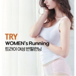 트라이 트라이 여성반팔러닝 여무 나시러닝 면100 반팔 90