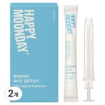 해피문데이 해피문데이 세이프 질정주입기 10p 3개 WTK-01-WHITE