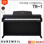 커즈와일 TR-1 디지털피아노 영창뮤직 EPH-A 고급 건반 풀옵션