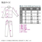 코미네 코미네 에니그마 라이트 조끼 SK-861