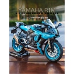 1 12 R1 소리 R1M 호환 박스 바이크 스트리트