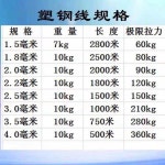 농업용 로프 고강도 원예 유인줄 와이어 강철 철사 과수원 플레이트 1 2500m 20근