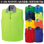 카라이벤트기획 | LD 카라이벤트조끼 남녀공용 인쇄가능 630-오렌지 110 L6300