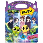 고은문화사 고은문화사 신비아파트 고스트볼 더블X 수상한 의뢰 팝업 가방 스티커북 좌뇌 우뇌