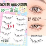 1 1몽록 W-15 원포인트 악마의 공기 만화 분위기 스칼렛 초보 슬립온 초자연 속눈썹녀
